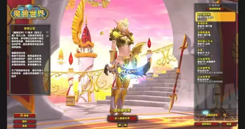 魔兽什么甲幻化好看　女血精灵板甲幻化最好看-第3张