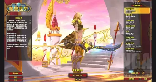 魔兽什么甲幻化好看　女血精灵板甲幻化最好看-第4张