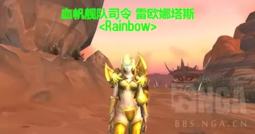 魔兽什么甲幻化好看　女血精灵板甲幻化最好看-第6张