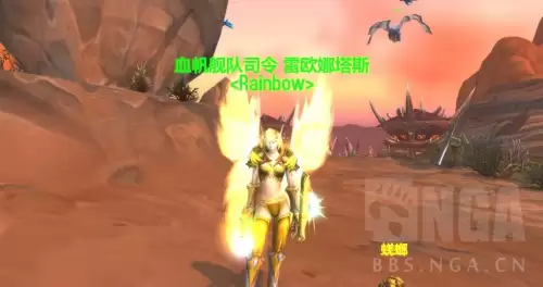 魔兽什么甲幻化好看　女血精灵板甲幻化最好看-第10张