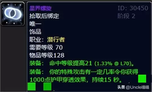 魔兽世界风暴要塞打多久　风暴要塞怎么去-第4张