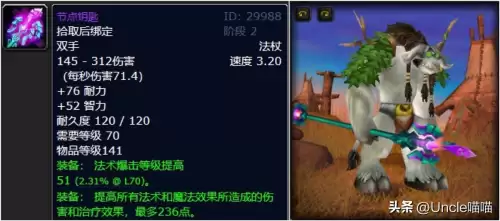 魔兽世界风暴要塞打多久　风暴要塞怎么去-第5张