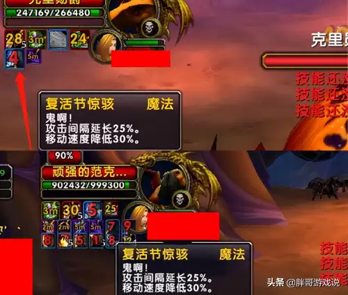 魔兽世界万圣节南瓜糖有什么用　魔兽世界怀旧服术士糖果任务-第1张