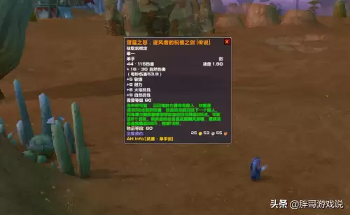 魔兽世界万圣节南瓜糖有什么用　魔兽世界怀旧服术士糖果任务-第2张