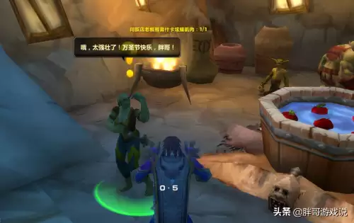 魔兽世界万圣节南瓜糖有什么用　魔兽世界怀旧服术士糖果任务-第4张