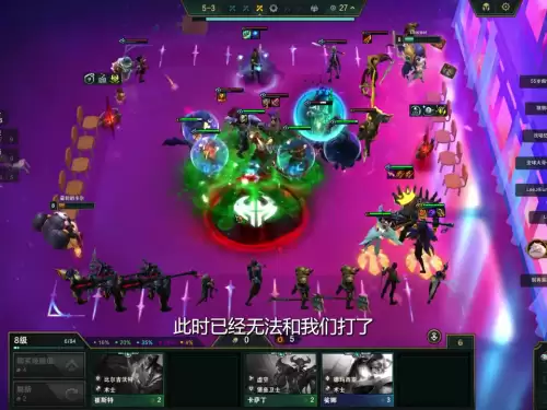 金铲铲之战不朽之盾怎么通过　金铲铲之战合成装备-第3张