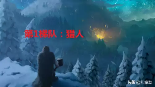 魔兽世界小德邪能熊在哪里弄　魔兽世界巨熊形态任务-第1张