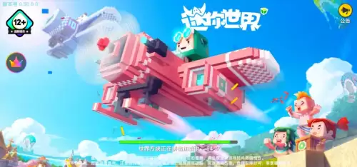 迷你世界怎么偷迷你币2021　迷你世界怎么偷别人的迷你币-第1张