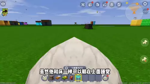 迷你世界里面的睡袋怎么做　迷你世界的睡袋需要什么材料-第2张