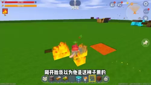迷你世界里面的睡袋怎么做　迷你世界的睡袋需要什么材料-第3张
