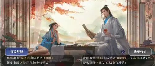 天刀手游帮派领袖怎么换人　天涯明月刀手游怎么转职业-第1张