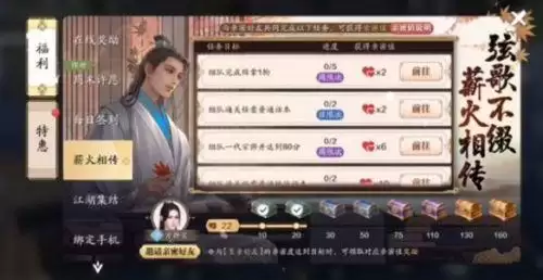 天刀手游帮派领袖怎么换人　天涯明月刀手游怎么转职业-第3张