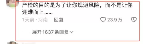 三国志12劝告成功的条件　三国志13个人资金增加-第3张