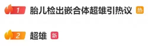 三国志12劝告成功的条件　三国志13个人资金增加-第1张