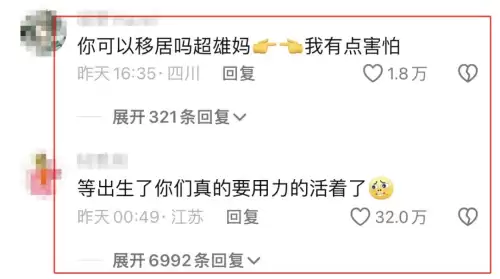 三国志12劝告成功的条件　三国志13个人资金增加-第4张