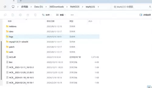 魔兽对战平台下的图怎么单机开　单机魔兽联机教程视频-第1张