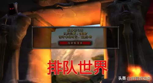魔兽世界tbc急救哪里学　急救225以后去哪学怀旧服-第2张