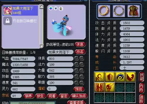魔兽世界代练到120没装备怎么办　魔兽世界代练一天能赚多少钱-第3张