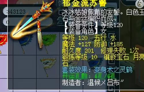 魔兽世界代练到120没装备怎么办　魔兽世界代练一天能赚多少钱-第6张