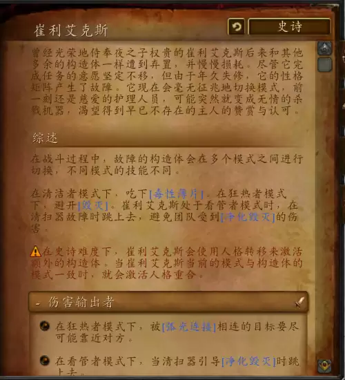 魔兽世界遗忘生活技能在哪里　魔兽世界技能-第8张