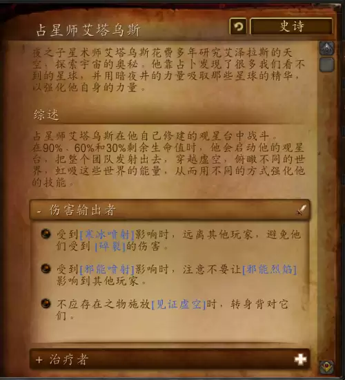 魔兽世界遗忘生活技能在哪里　魔兽世界技能-第21张