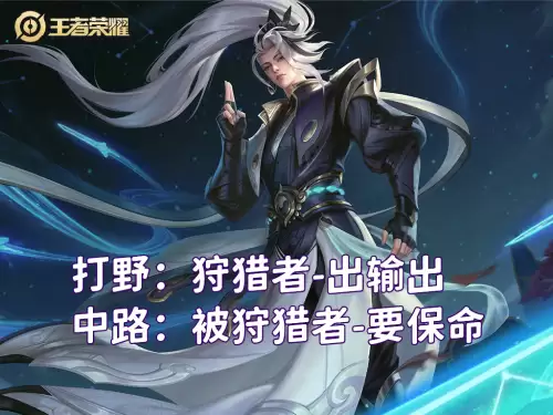 杨玉环法师出装　杨玉环最强回血出装-第3张