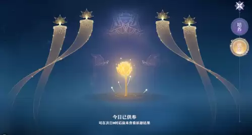 梦幻诛仙祝福多少满级　梦幻新诛仙祝福成长哪个加血多-第8张