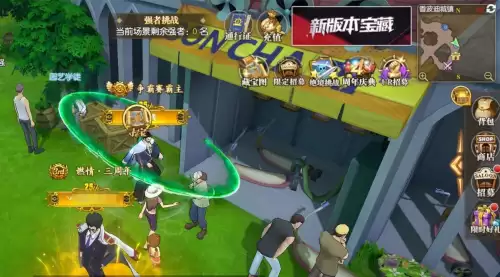 航海王燃烧的意志藏宝图地点　燃烧意志2024寻宝行动-第4张