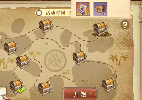 航海王燃烧的意志藏宝图地点　燃烧意志2024寻宝行动-第14张