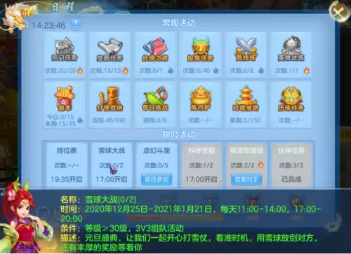 魔兽世界冰龟在哪抓　魔兽世界熔岩龟-第2张