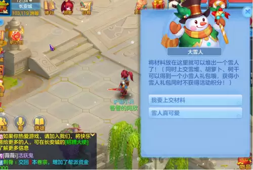 魔兽世界冰龟在哪抓　魔兽世界熔岩龟-第5张