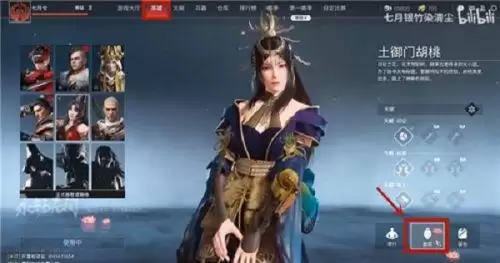 永劫无间捏脸数据app　永劫无间捏脸导入方法-第1张
