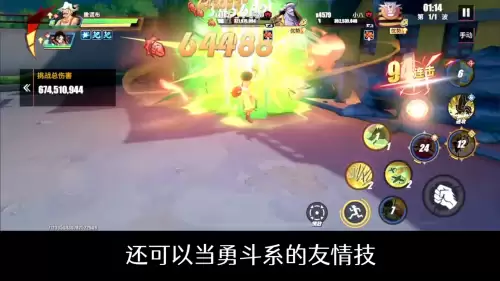 航海王热血航线怎么画出艾斯　航海王热血航线官网-第2张