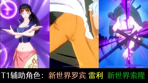航海王热血航线怎么画出艾斯　航海王热血航线官网-第3张