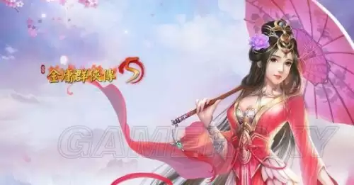 金庸群侠传5开局选择推荐　金庸群侠传5全女主攻略-第1张
