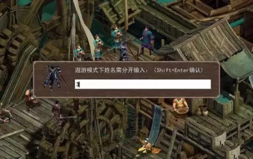 金庸群侠传5开局选择推荐　金庸群侠传5全女主攻略-第8张