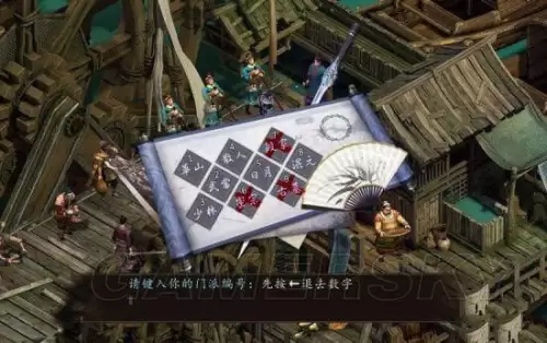 金庸群侠传5开局选择推荐　金庸群侠传5全女主攻略-第17张