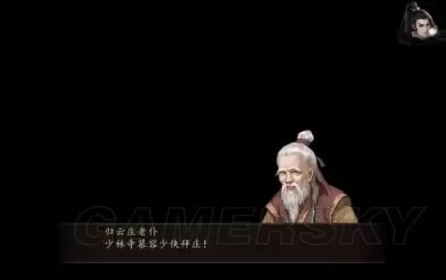 金庸群侠传5开局选择推荐　金庸群侠传5全女主攻略-第22张
