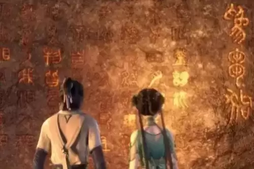 诛仙查看令规则　诛仙3除魔令多少经验-第2张