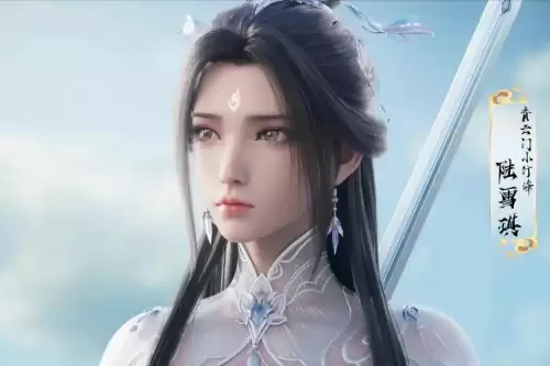 诛仙查看令规则　诛仙3除魔令多少经验-第7张