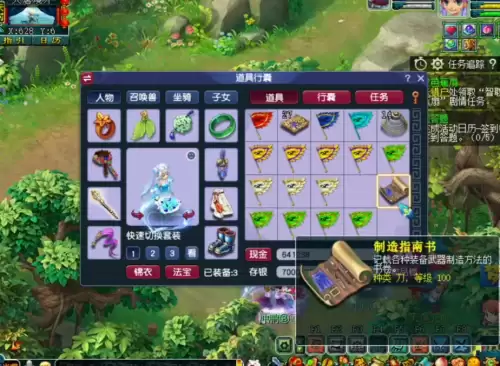 梦幻西游真假美猴王多少级剧情　西游记中真假美猴王是谁分辨出来的-第6张