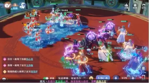 梦幻新诛仙手游法宝攻略　梦幻新诛仙手游职业-第1张