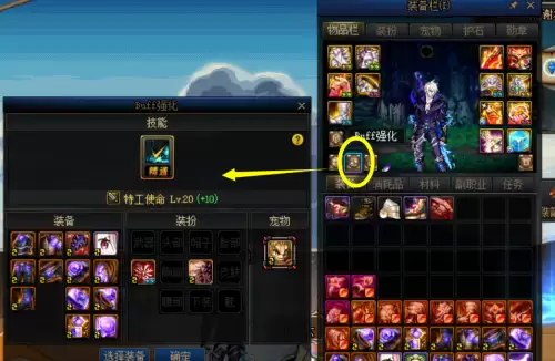 dnf根特深渊怎么开　DNF深渊冒险怎么开-第1张