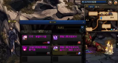 dnf根特深渊怎么开　DNF深渊冒险怎么开-第2张