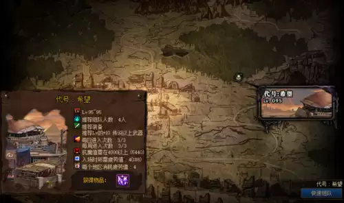 dnf根特深渊怎么开　DNF深渊冒险怎么开-第3张