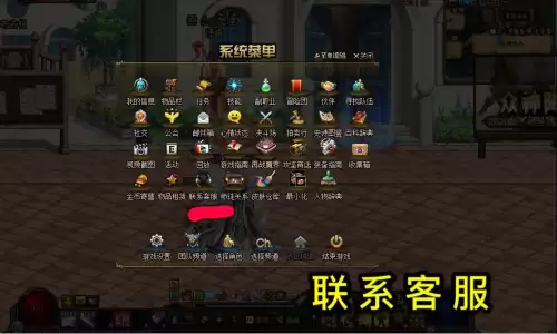 dnf魔界大战频道在哪里　dnf进不去频道怎么办-第3张