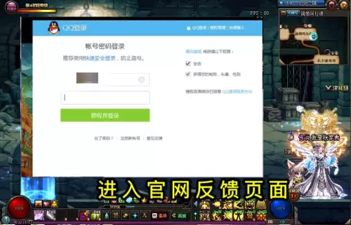 dnf魔界大战频道在哪里　dnf进不去频道怎么办-第4张
