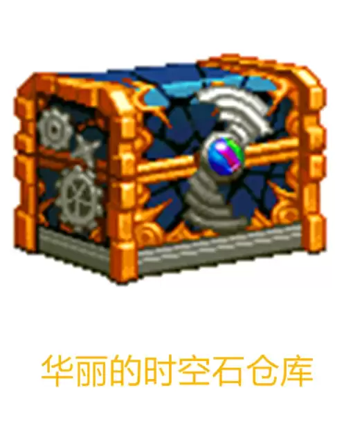 dnf2019仓库多少格　DNF仓库-第3张