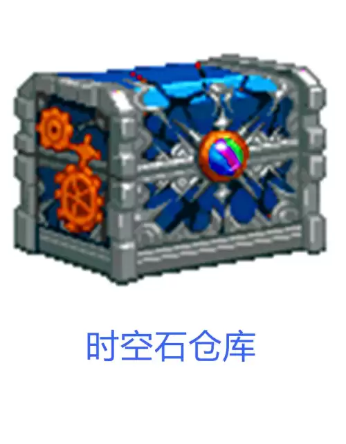 dnf2019仓库多少格　DNF仓库-第2张