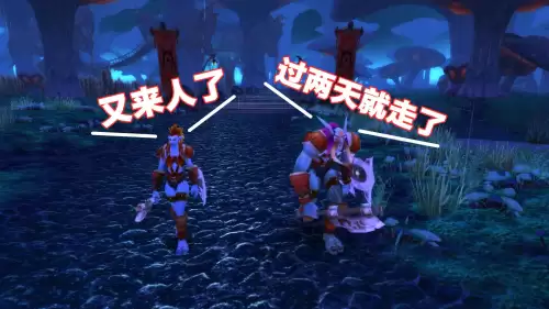 魔兽世界TBC如何转服　魔兽世界怎么转服-第2张